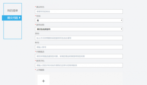 在未成年人相关举报审核力度方面,网易游戏也采取了有效措施。网易游戏对外开放了未成年人问题专项举报入口,当接到玩家举报其他用户为疑似未成年人时,网易游戏会有专业的运营团队对该用户进行身份核实,并从该用户各维度的游戏行为判断其是否为疑似未成年人,必要时候还会采用人脸识别功能进行验证,以期达到更好的监督效果。
